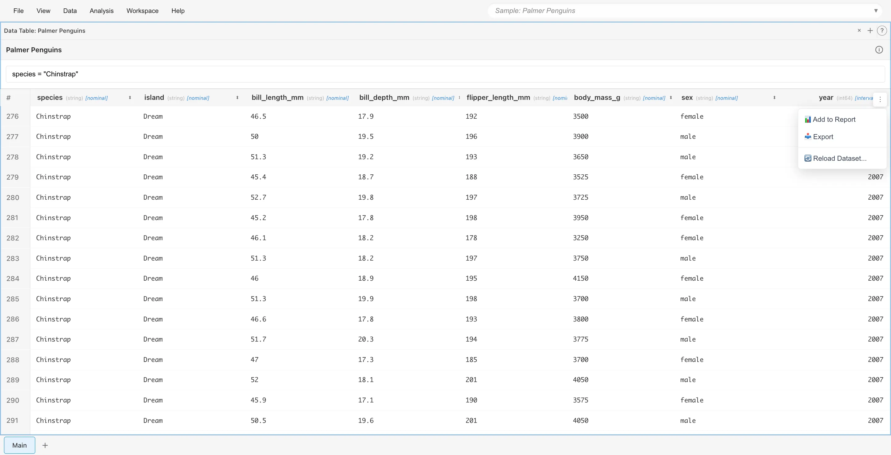 データセットメニュー