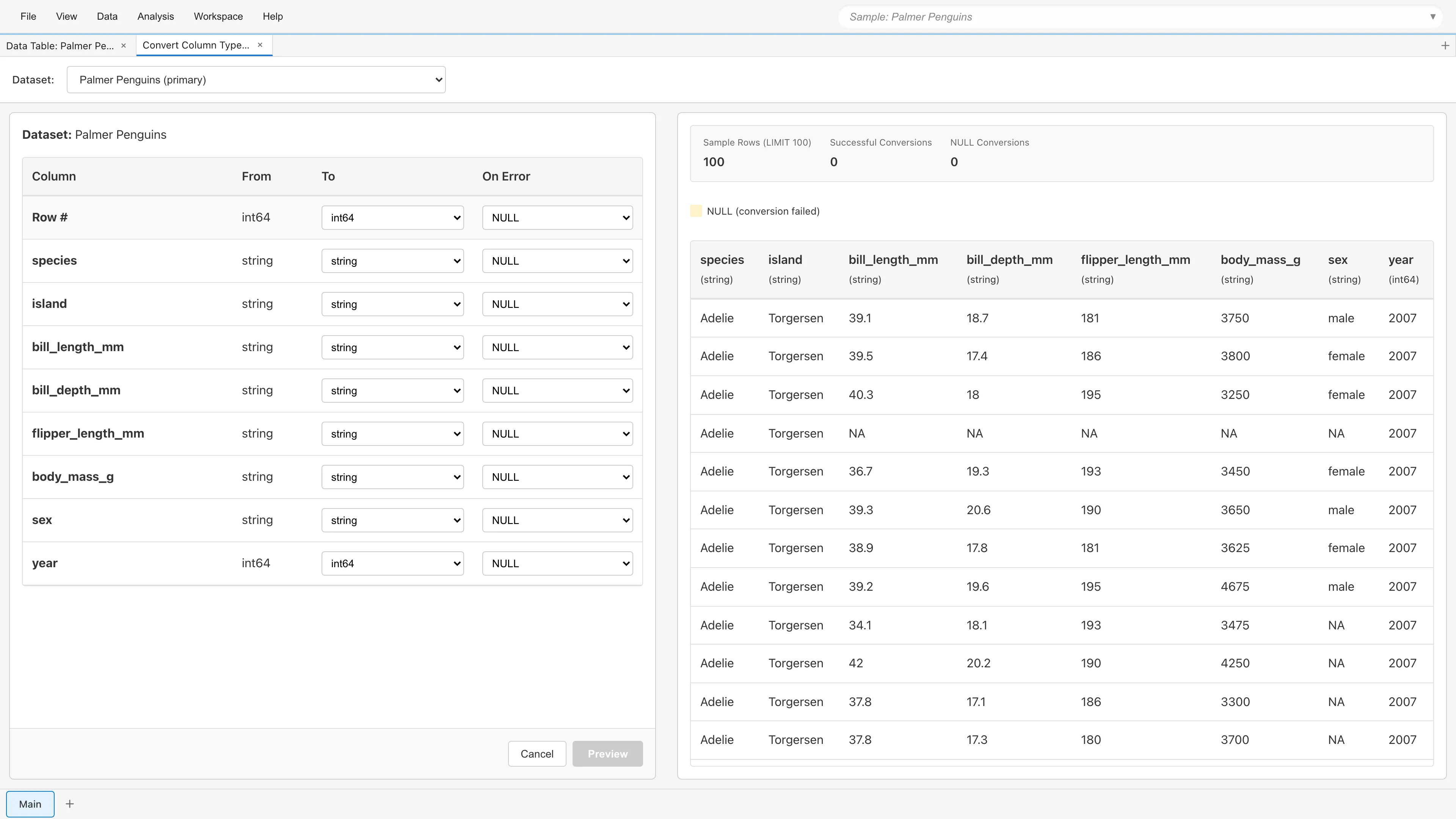 型変換の設定画面