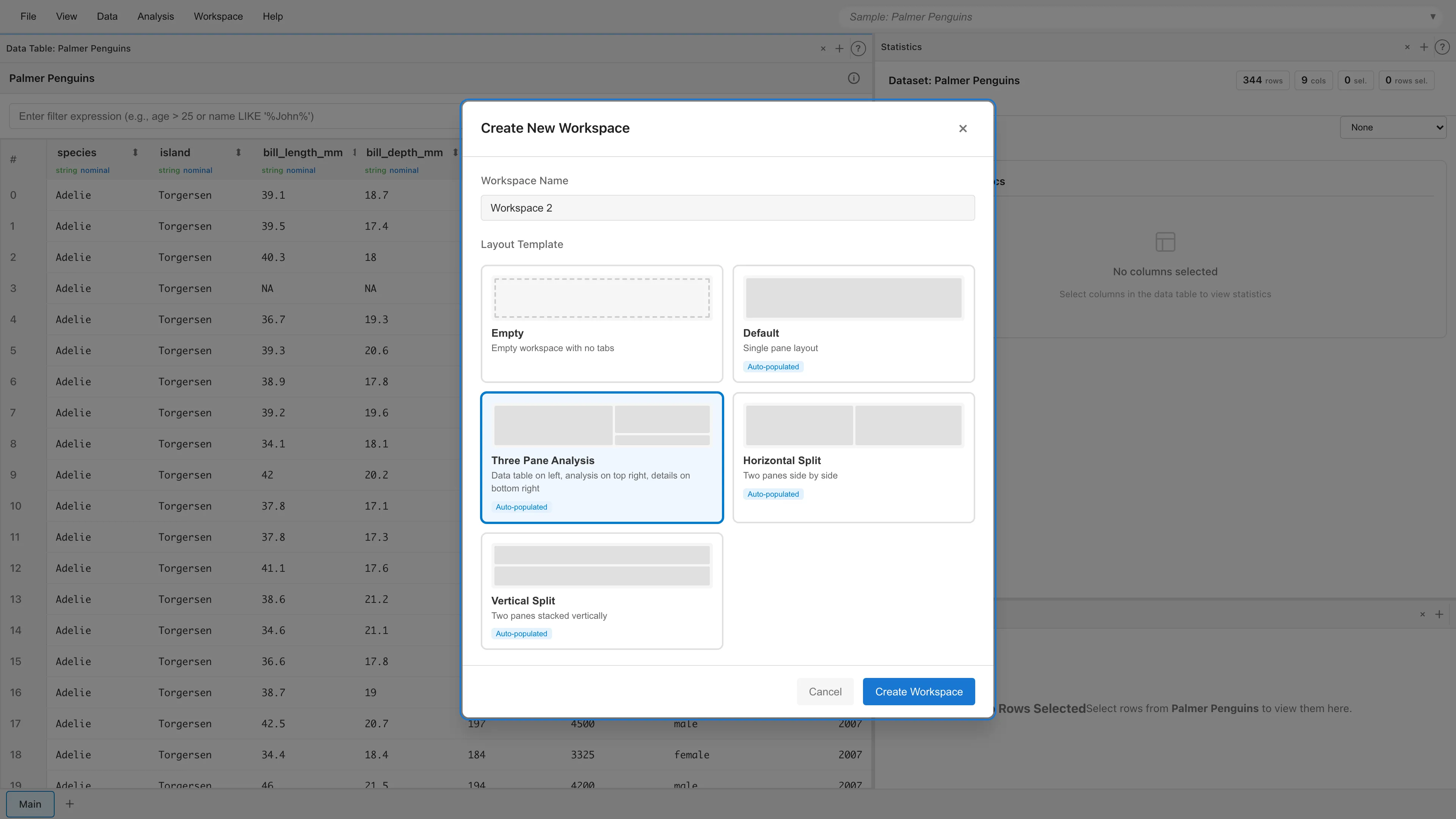 新規ワークスペースダイアログ